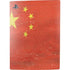 Chinese Flag Distressed PS5 Bundle Skin
